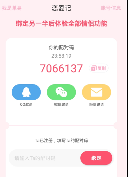 点击查看原图 QQ截图20220404231818.png